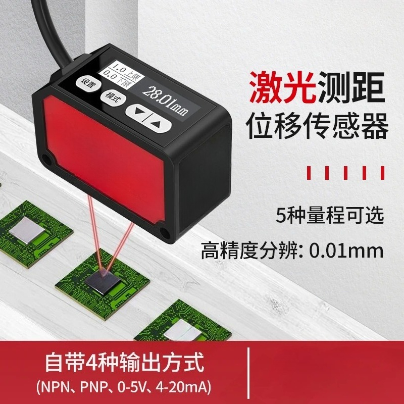 Laser Ranging Displacement Ind - Industrial Laser Displacement Sensor reseña y precio