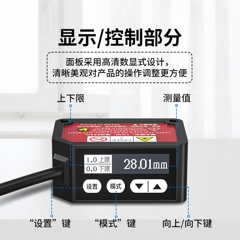 Laser Ranging Displacement Ind - Industrial Laser Displacement Sensor reseña y precio