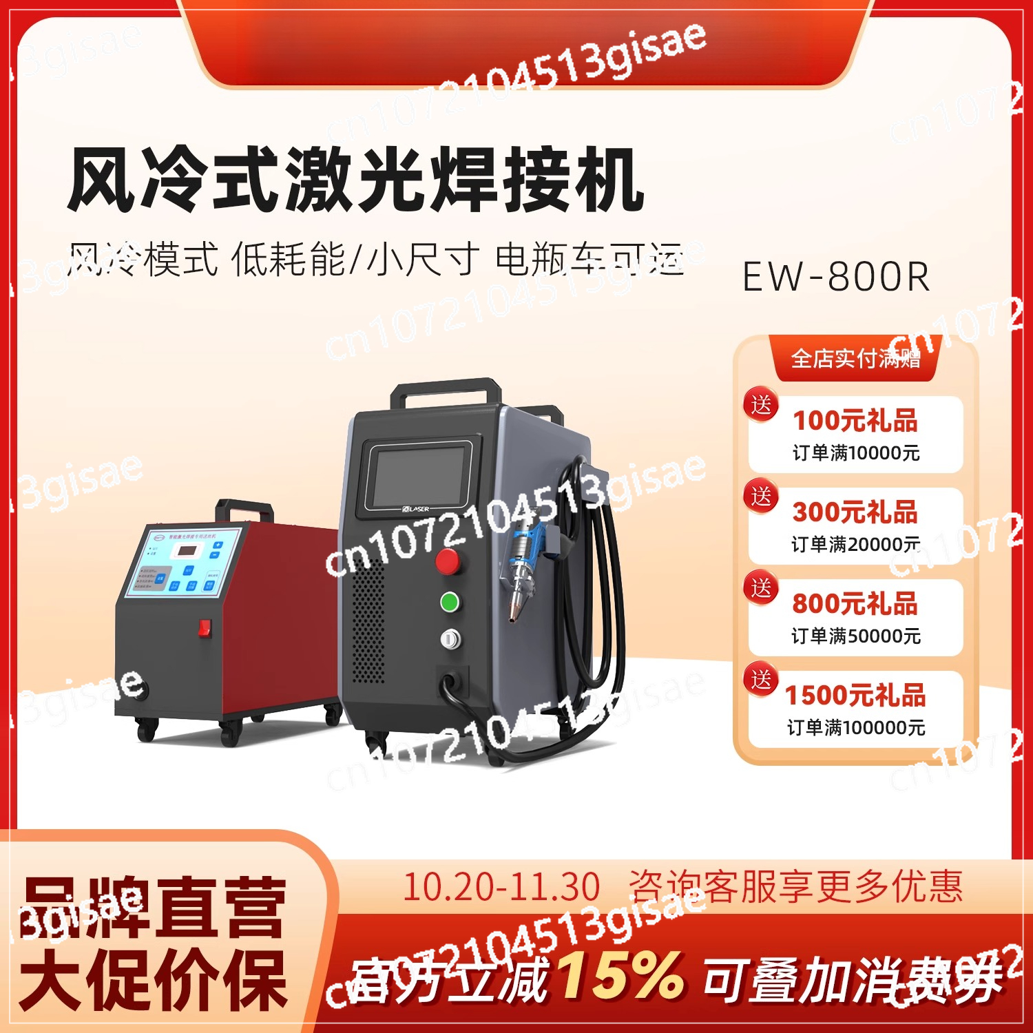 Handheld Laser Welding Machine - Industrial Handheld Laser Welding Machine reseña y precio