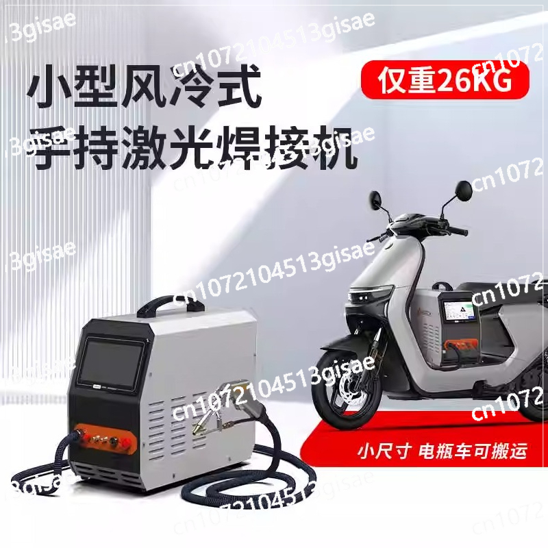 Handheld Laser Welding Machine - Industrial Handheld Laser Welding Machine reseña y precio