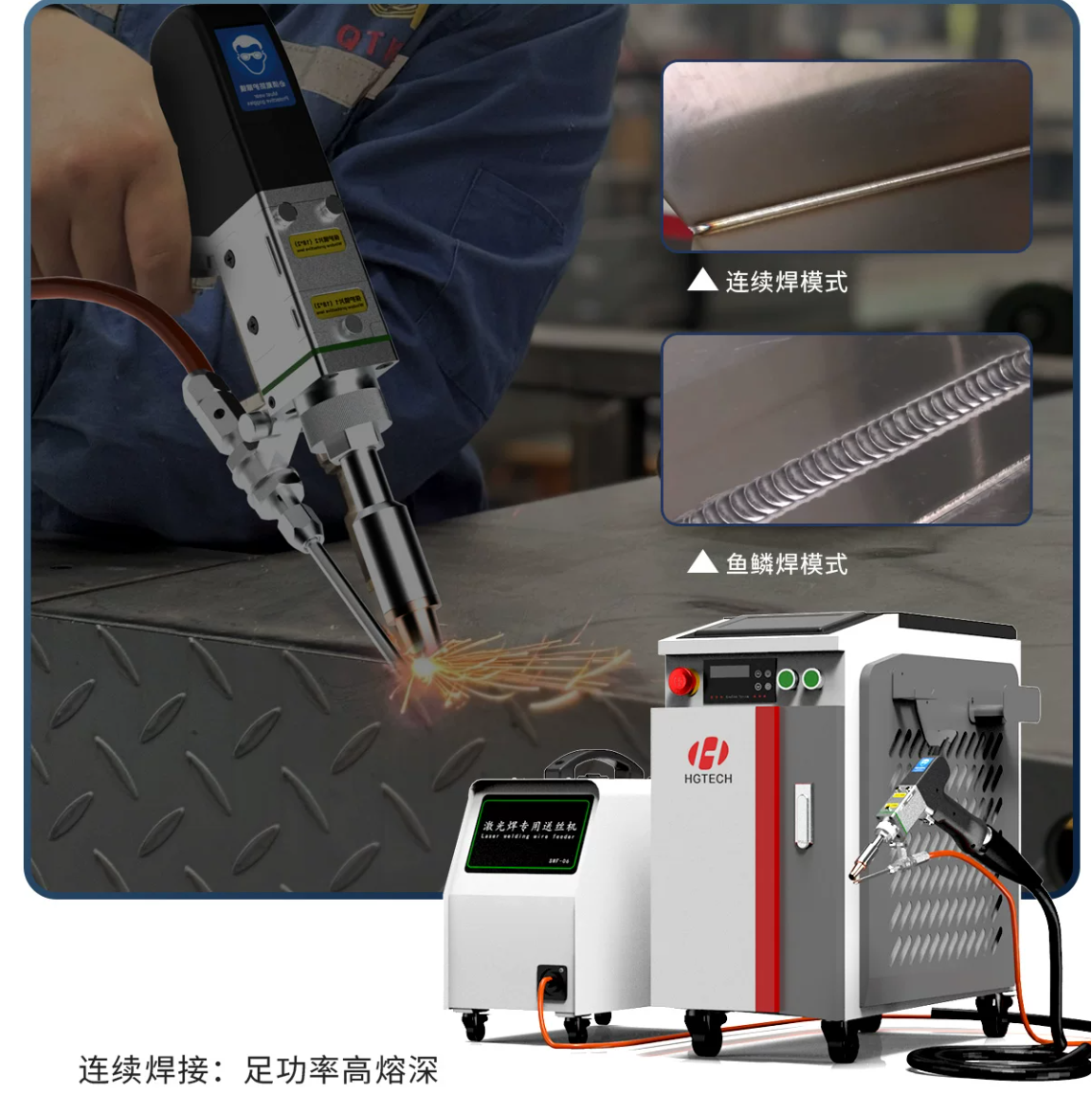 HGTECH 3-in-1 Handheld Laser W - Industrial Handheld Laser Welding Machine reseña y precio