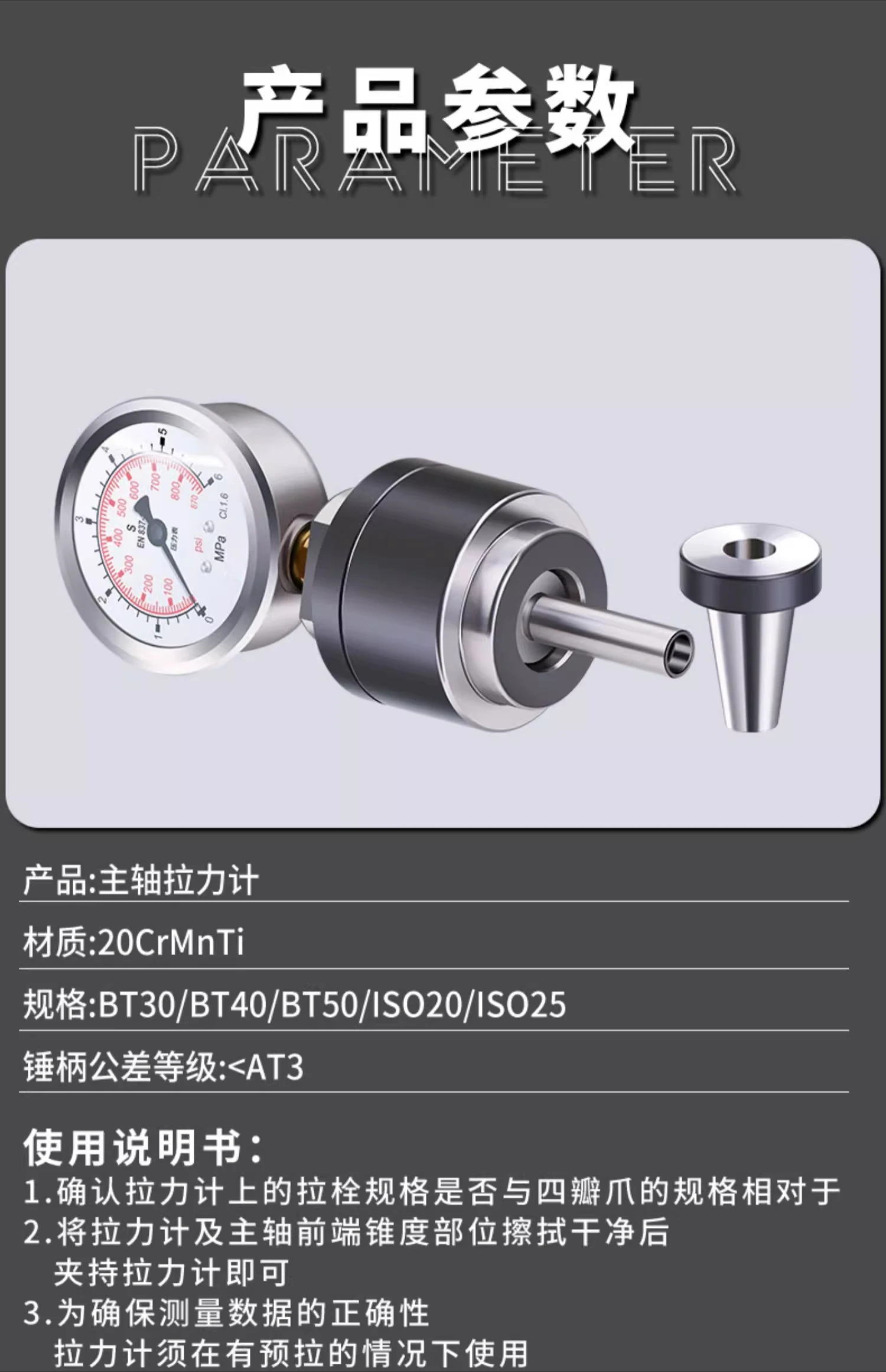 CNC Drawbar Force Tester for B - Cnc Spindle Motor reseña y precio