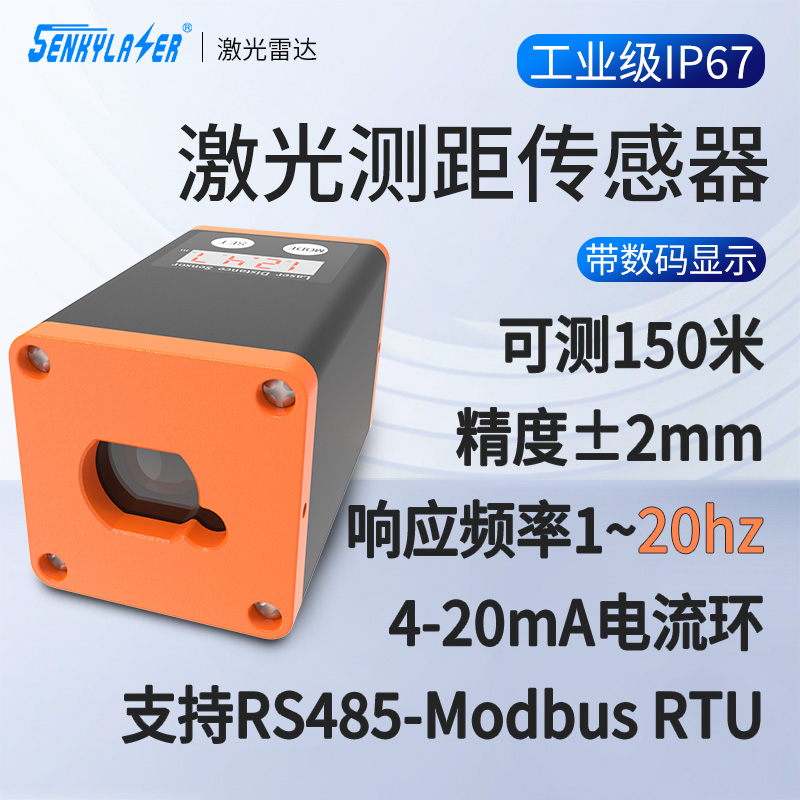 Laser Ranging Sensor TTL 485mo - Industrial Laser Displacement Sensor reseña y precio